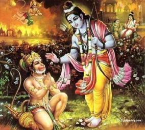 rama-naama-slogam