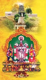kunrathur-murugan-temple-maha-kumbabhishekam