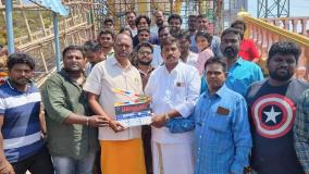 bhagasooran-starring-selvarajavan-and-natty-in-the-mohan-g-movement