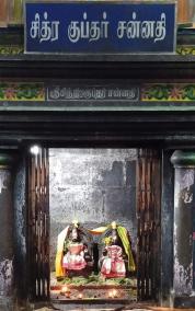 chitraguptan-temple-tiruvannamalai