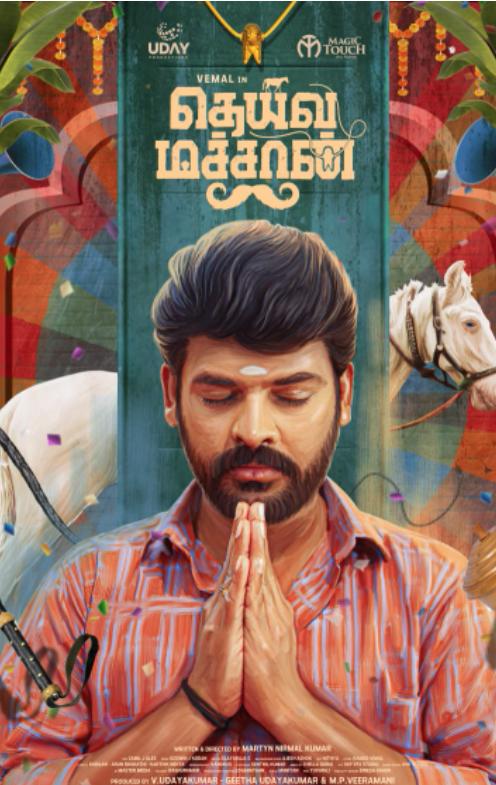 actor-vemal-starrer-deiva-machan-first-look-revealed