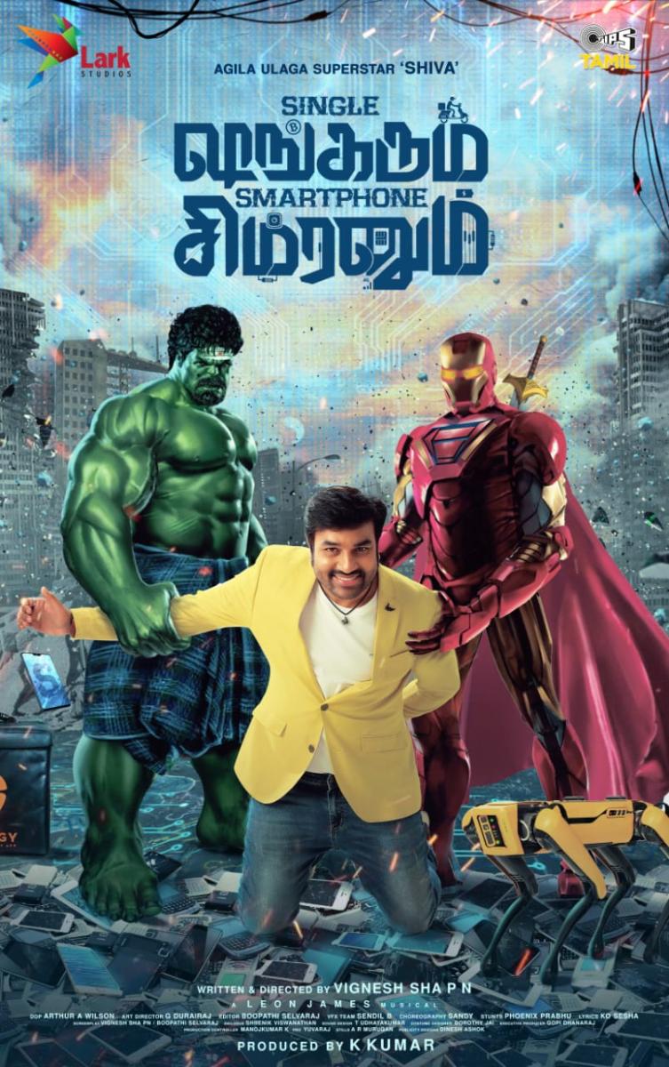 first-look-release-of-single-shankar-and-smartphone-simran-starring-mirchi-siva