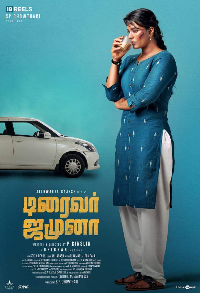 aishwarya-rajesh-starrer-driver-jamuna-first-look-released