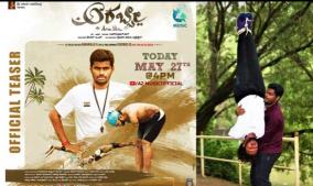 annamalai-acted-movie-teaser-postponded