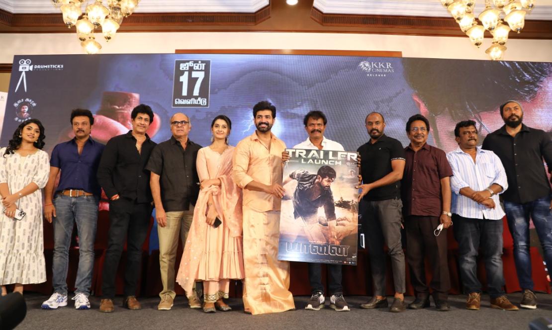 elephant-movie-trailer-release-ceremony