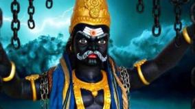 sani-bagavan-7th-place-astrology-predictions