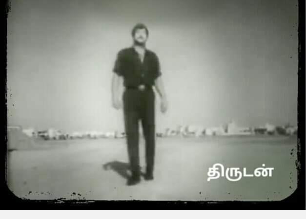 old-always-golden-movie-today-pitchaikaran-movie-older-movie-thirudan