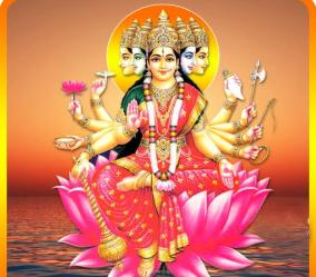 thithi-vishwa-gayatri-mantiram