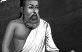 thirukkural-kathaigal-kural-14