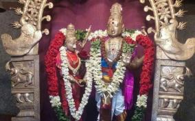 thirumanam-cheri-sivan-temple-mayiladudurai-kuthalam