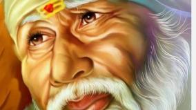 om-sai-ram-sathguruvani