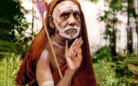 kanchi-maha-periyava-saranam-coffee-giving
