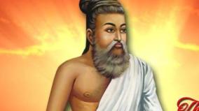 thirukkural-kathaigal-kural-20