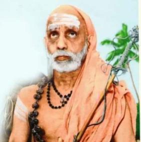 kanchi-maha-periyava-saranam-property-safe