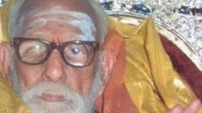 kanchi-mahan-periya-walking-style