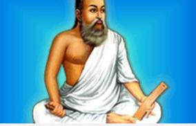 thirukkural-kathaigal-kural-23