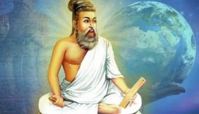 thirukkural-kathaigal-kural-24