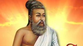 thirukkural-kathaigal-kural-25