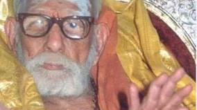 kanchi-mahan-periyava-petra-balakrishna-periyava-saranam