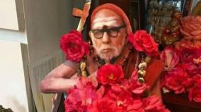 kanchi-mahan-periyava-smaranath-arunachalam