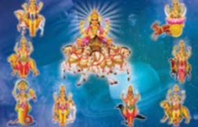 navagraham-thosam-mylapore-temple-remedy