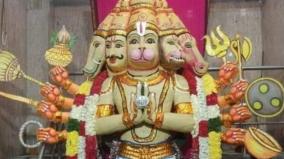 anuman-panjamuga-anjaneyar-avatharam