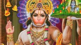 108-hanuman-potri-jai-sri-ram