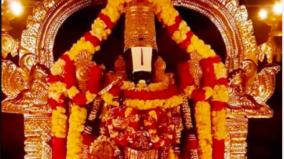 tiruppati-venkatachalapathy-neivethiyam-poojai