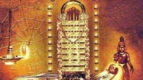 thirukkalathi-kalathiappar-temple-chitoor-district-andhra
