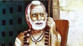 kanchi-mahan-periyava-eswara-avatharam