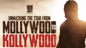 malayalam-actor-shane-nigam-act-in-madraskaran