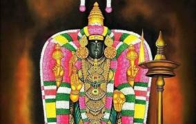 agilandeshwari-amman-ear-rings-secret