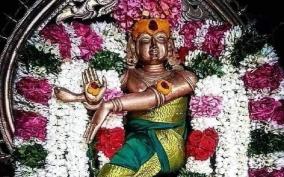 god-natarasan-poojai-and-remedy