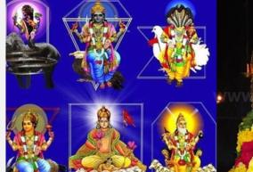 pooram-mudakku-natchathiram-remedy