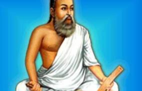 thirukkural-kathaigal-kural-33