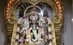 ganapathi-homam-remedy