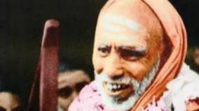 kanchi-mahan-periyava-head-hair-no-control