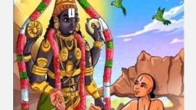 spiritual-story-maayai-maha-vishnu