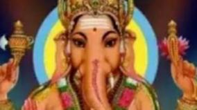 vinayaga-peruman-thiruvadigal-potri