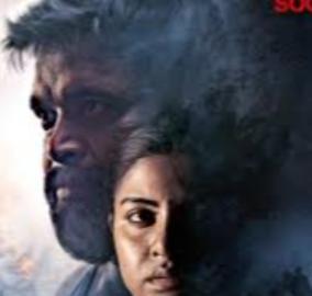 freedom-august-14-first-look-released