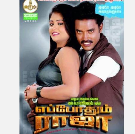 epothumraja-kollywood-movie-review