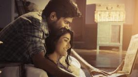 peranbum-perungobamum-movie-first-look-release