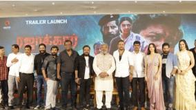 rasakkar-movie-trailer-released