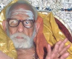 kanji-maha-periyava-saranam