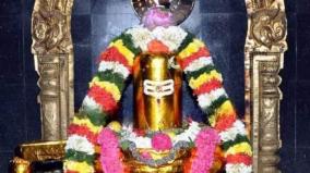 maasi-matha-maha-sivaratri-special-poojai-and-remedy