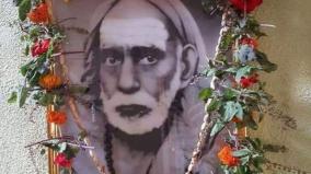 kanchi-mahan-periyava-erumbukal-seitha-punniyam