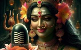 1008-siva-lingam-names-and-mantras