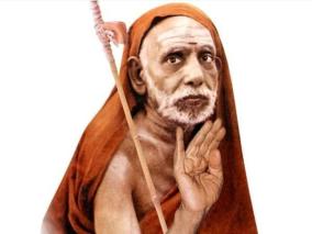 kanchi-maha-periyava-saranam-paalkaari-korikkai