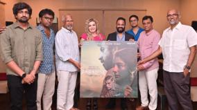 malayalam-movie-paradise-trailer-released