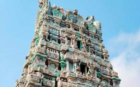 sri-gnananda-thabovanam-temple-kallakuruchi